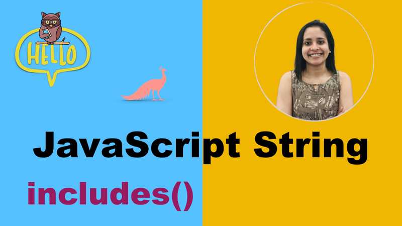 javascript includes string